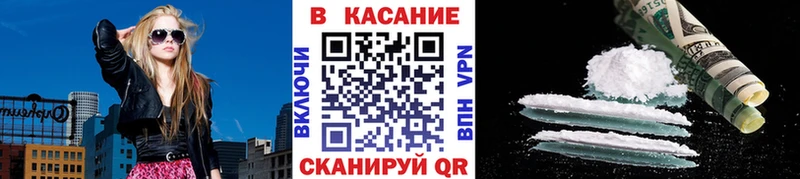 Купить закладку А ПВП  Cocaine  ГАШ  Меф мяу мяу  Вейп ТГК  Конопля  Кореновск