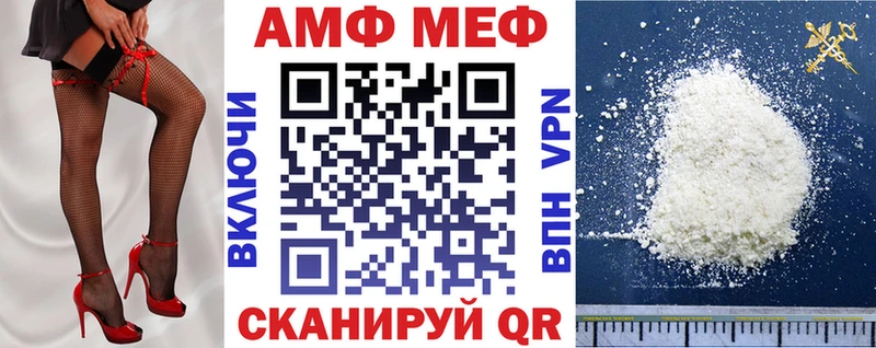 Купить закладки  Кореновск  Амфетамин 97% 