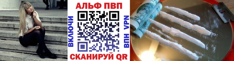 A PVP Crystall Кореновск