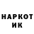 Кетамин VHQ GRPI
