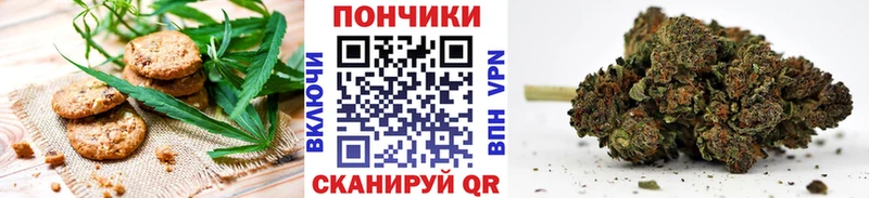 Купить закладки  Кореновск  Еда ТГК марихуана 