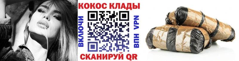 Cocaine 99%  Купить  Кореновск 
