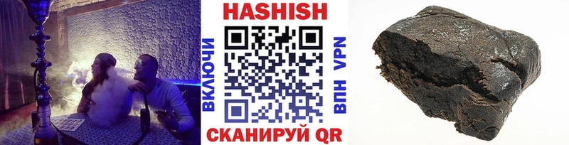 ГАШИШ убойный  Купить  Кореновск 