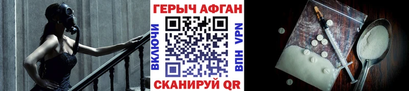 Купить  Кореновск  Героин хмурый 