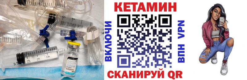 Купить где  Кореновск  Кетамин ketamine 