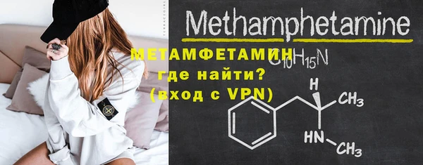 мяу мяу кристалл Дмитриев