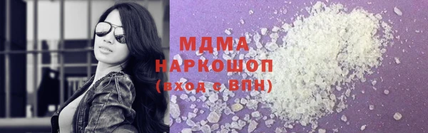 мяу мяу кристалл Дмитриев