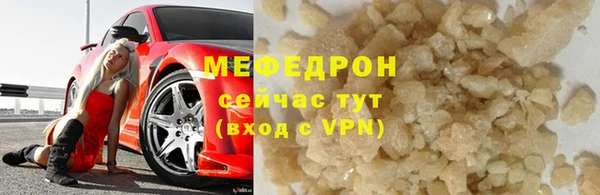 бутират Дмитровск