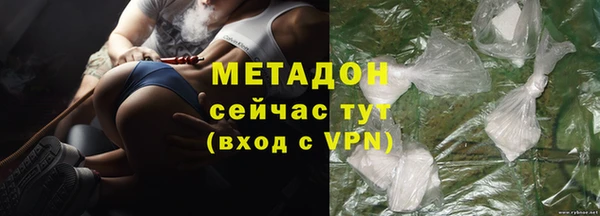 дурь Дмитров
