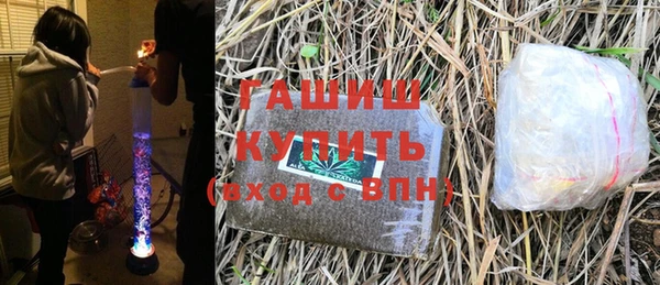 бутират Дмитровск