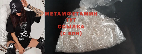 мяу мяу кристалл Дмитриев
