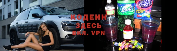 бутират Дмитровск