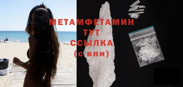 бутират Дмитровск