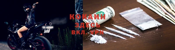 мяу мяу кристалл Дмитриев