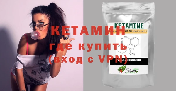 мяу мяу кристалл Дмитриев