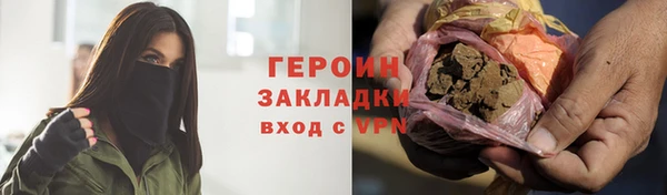 мяу мяу кристалл Дмитриев