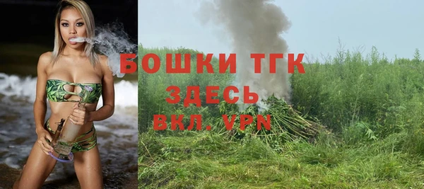 бутират Дмитровск