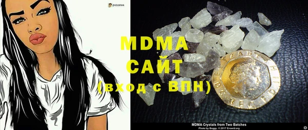 мяу мяу кристалл Дмитриев