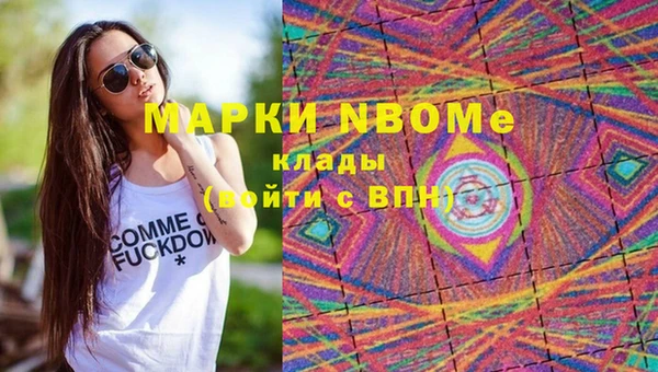 мяу мяу кристалл Дмитриев