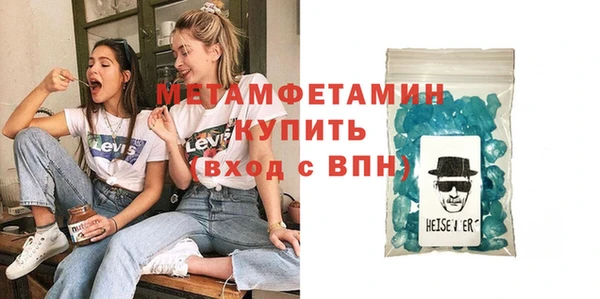 мяу мяу кристалл Дмитриев