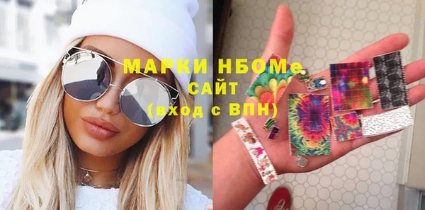 бутират Дмитровск