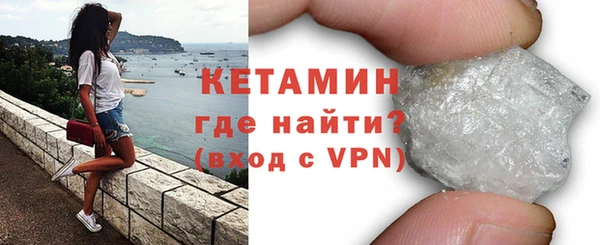 мяу мяу кристалл Дмитриев
