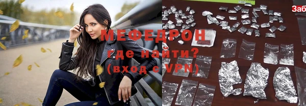 мяу мяу кристалл Дмитриев