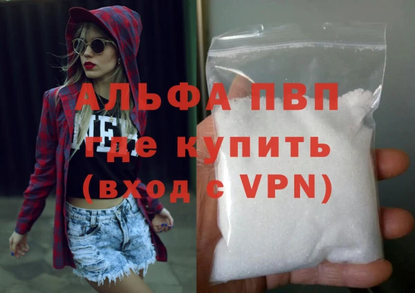 мяу мяу кристалл Дмитриев
