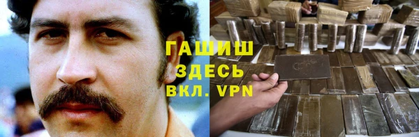 мяу мяу кристалл Дмитриев