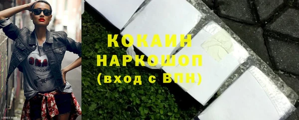 бутират Дмитровск
