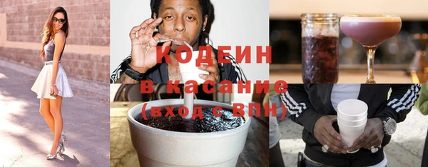 бутират Дмитровск