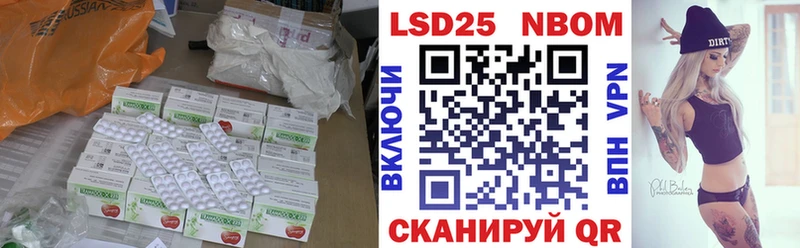 Купить  Кореновск  Лсд 25 экстази ecstasy 