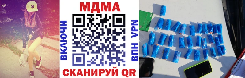 Купить  Кореновск  МДМА молли 