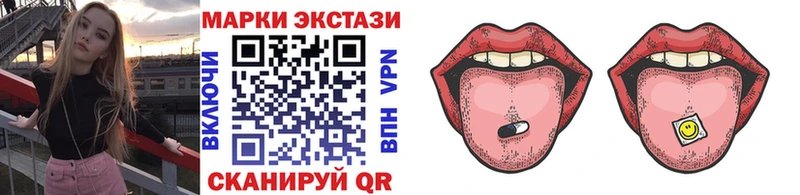 Марки N-bome 1,5мг  Купить  Кореновск 